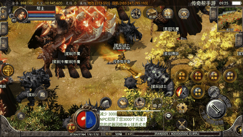 20241020204552286-90b75cf66e992fd