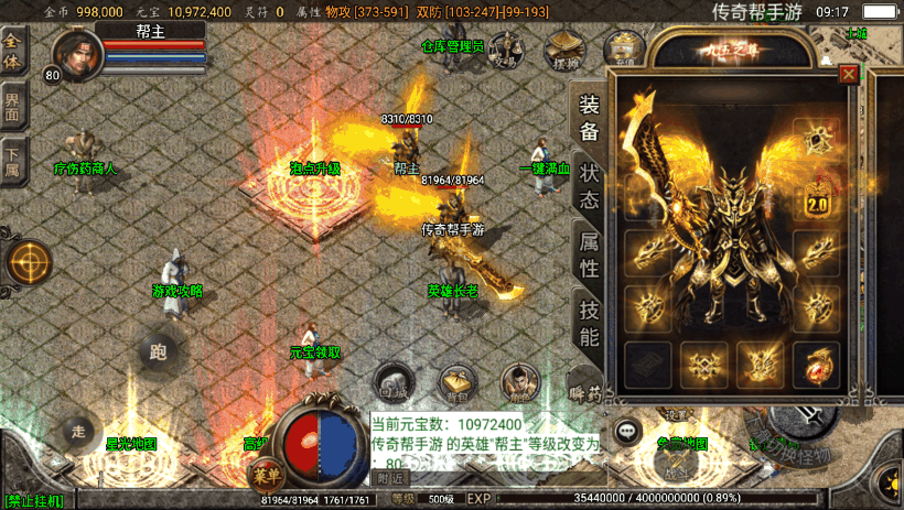 20241020204554860-6872f97088cbb32