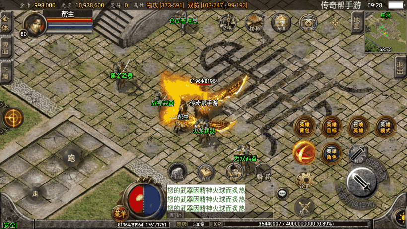 20241020204555545-12163536f1c0aec