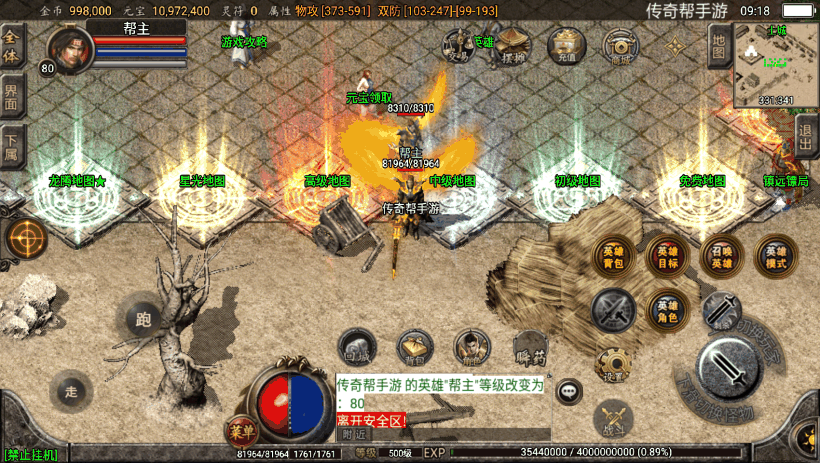 20241020204559324-d245eb78d316778