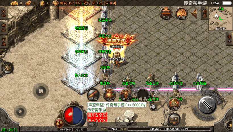 20241020205005684-1646456425129122