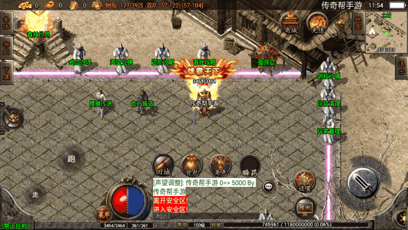 20241020205005979-1646456425772081