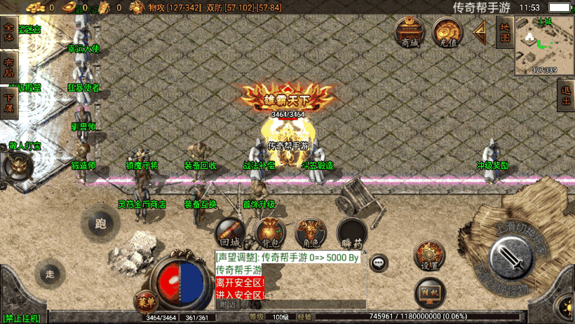 20241020205005416-1646456425564116