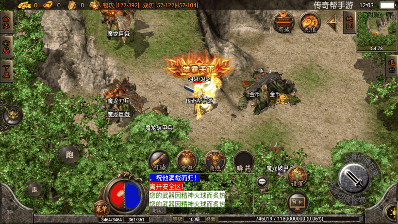 20241020205007813-1646456426441747