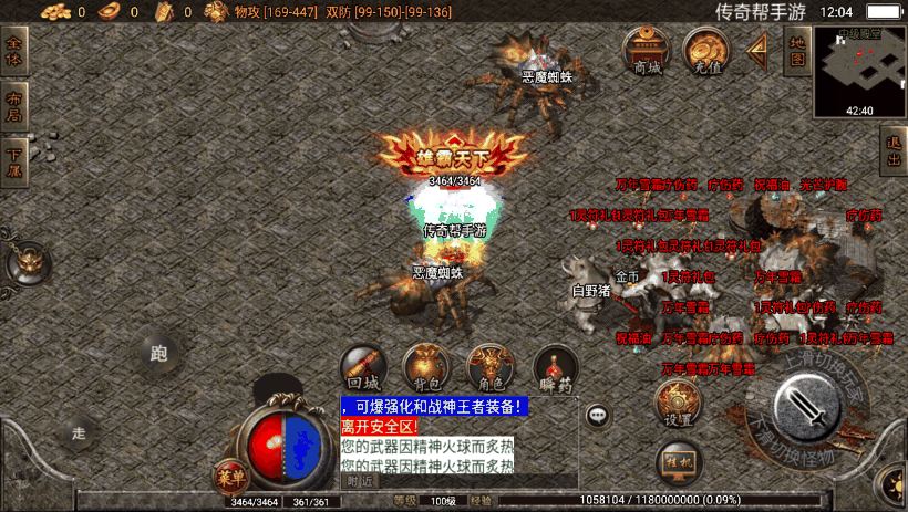 20241020205008945-1646456426645687