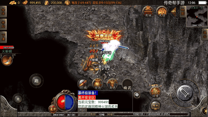 20241020205010344-1646456427583061