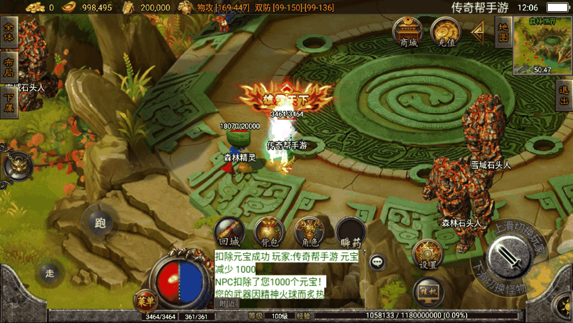 20241020205012500-1646456428661447