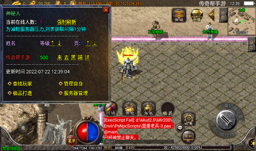 20241020205435168-2022072273078593