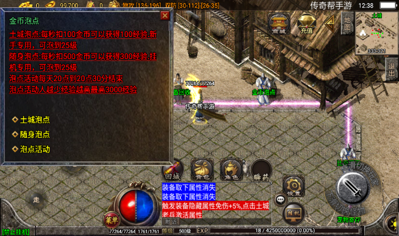 20241020205436751-2022072273079145