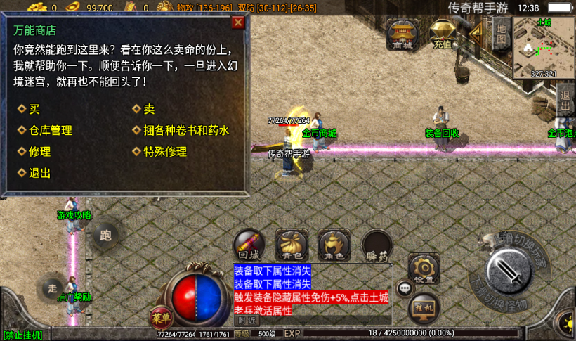 20241020205438477-2022072273079657