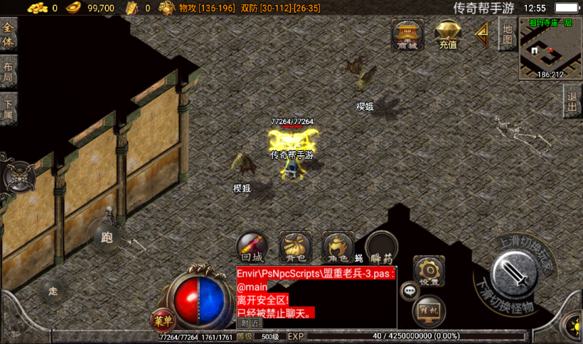 20241020205445628-2022072273081409