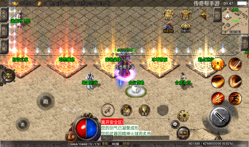 20241020205649129-2022071639682193