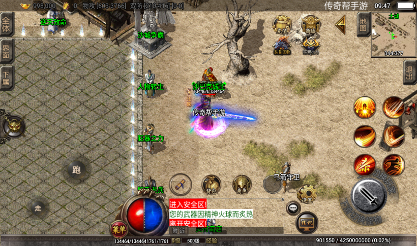 20241020205652397-2022071639683317