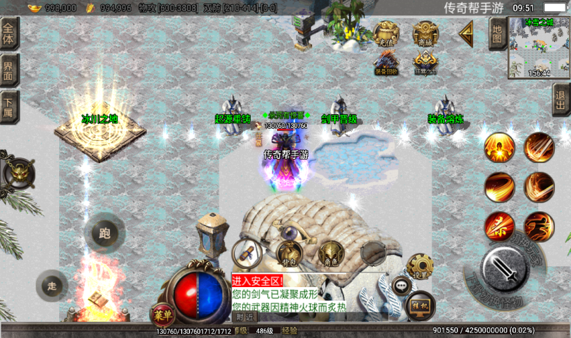 20241020205659430-2022071639684553