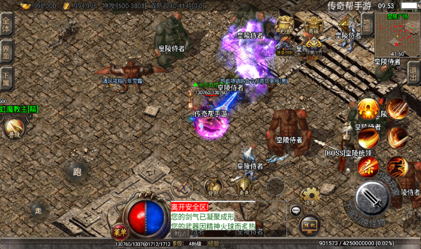 20241020205659222-2022071639684897