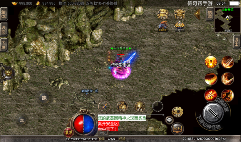 20241020205705824-2022071639685537