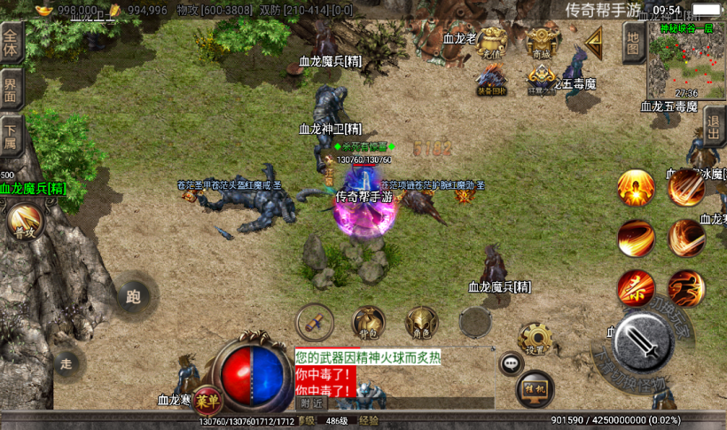 20241020205707802-2022071639686037