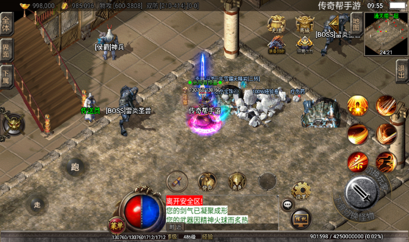 20241020205712997-2022071639686209