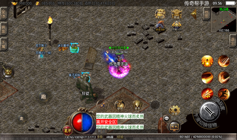 20241020205717225-2022071639686381