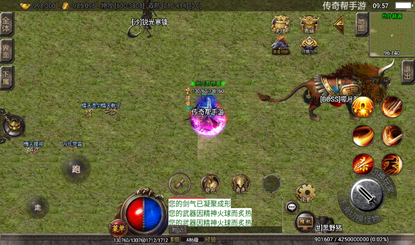 20241020205722191-2022071639686741