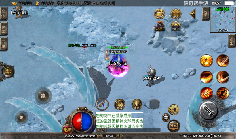 20241020205728628-2022071639687085