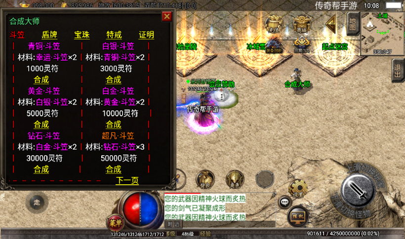 20241020205740803-2022071639687957