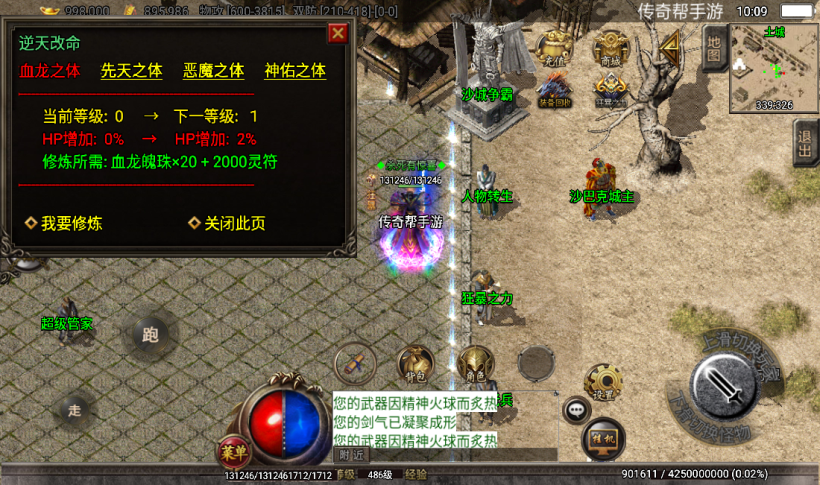 20241020205742778-2022071639688285