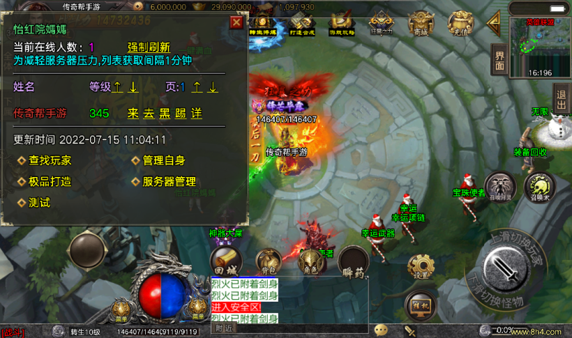 20241020210015465-2022071638467645