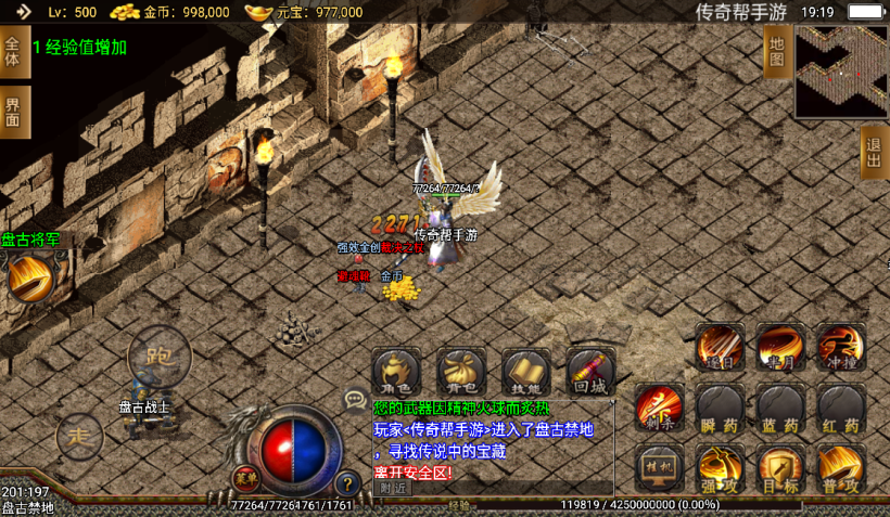 20241020210411775-2022071373370065