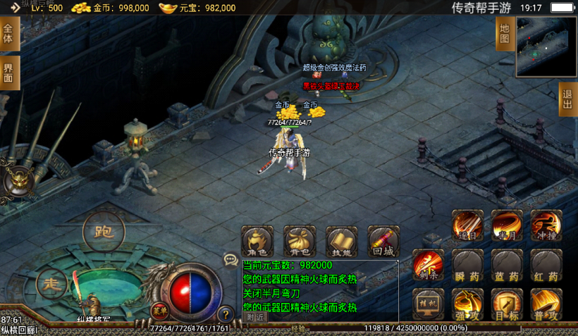 20241020210412993-2022071373370753