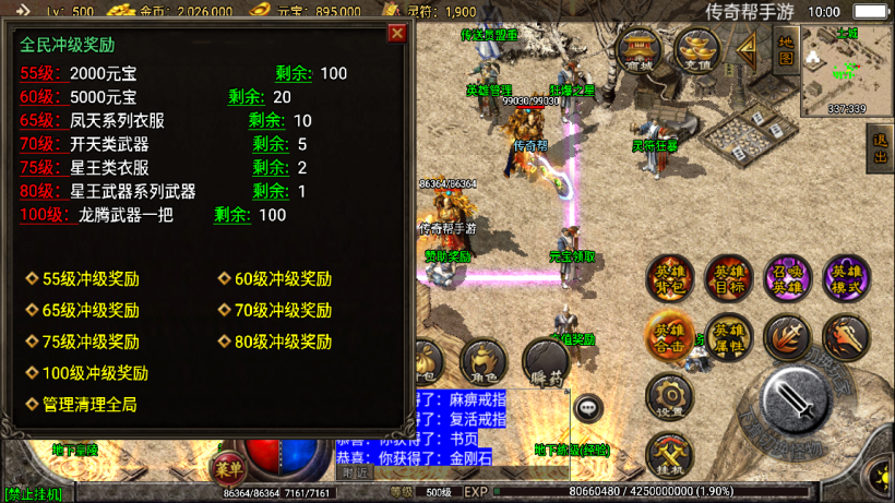 20241021205128670-2022070374377849