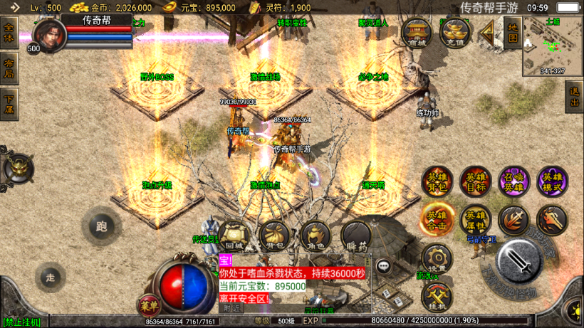 20241021205132802-2022070374380449