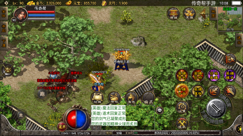 20241021205205783-2022070374387849