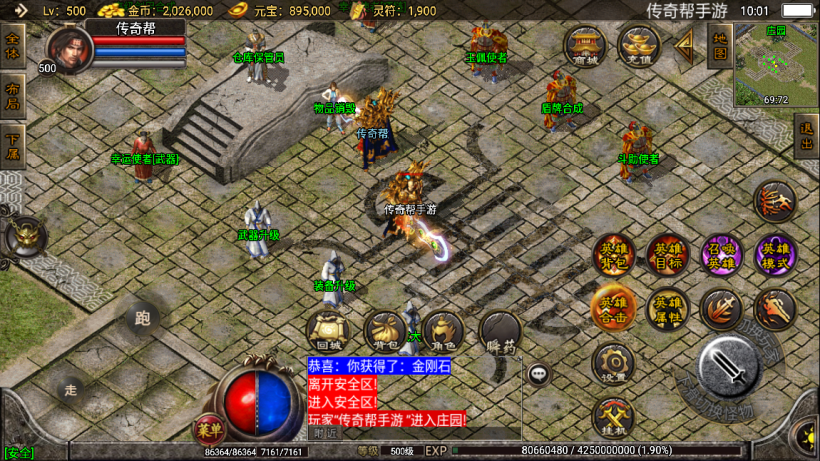 20241021205206194-2022070374387929