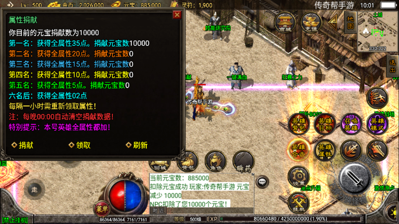 20241021205208599-2022070374392569