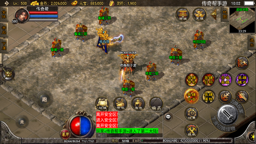 20241021205208642-2022070374392497