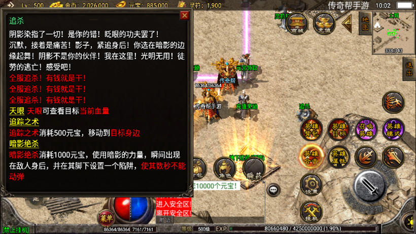 20241021205212407-2022070374395865