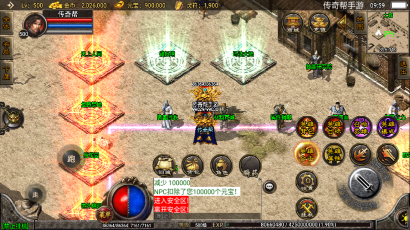 20241021205215523-2022070374397353