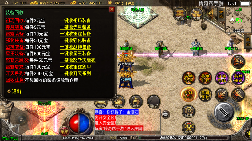 20241021205217814-2022070374397433