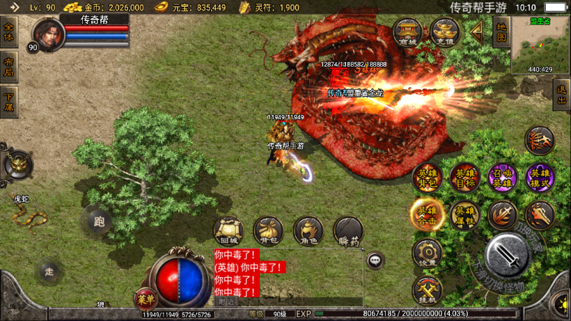 20241021205222434-2022070374399681