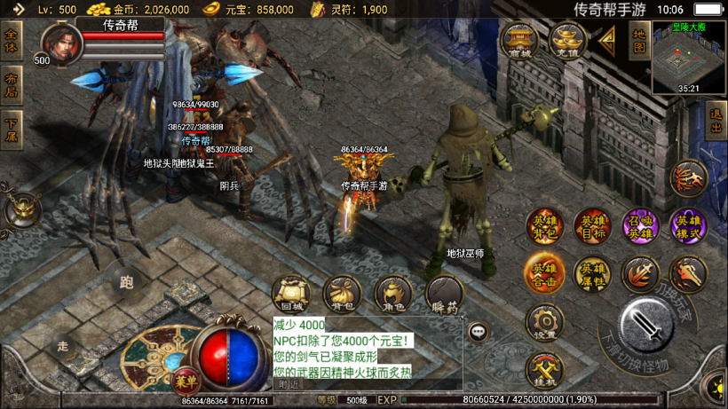 20241021205249210-2022070374402401