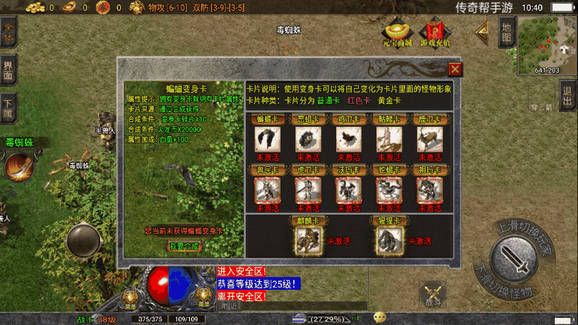 20241021230422109-1656220449910708