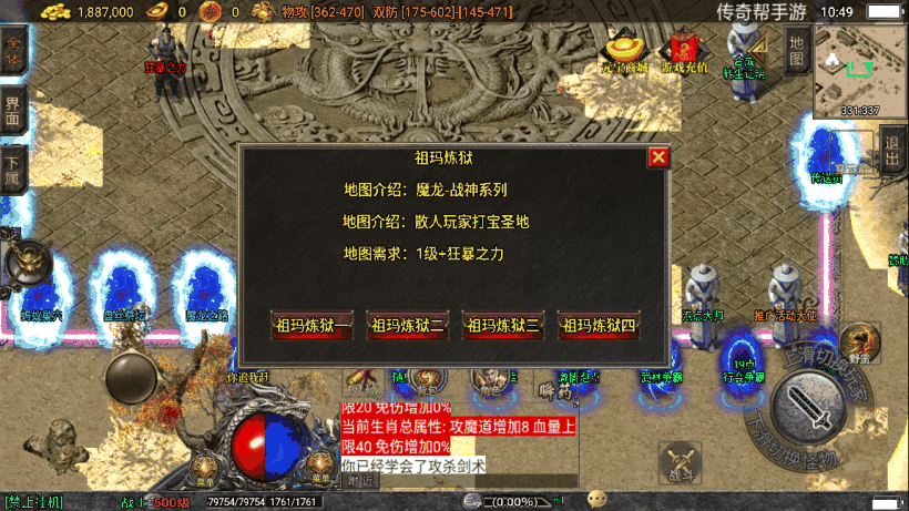 20241021230423771-1656220452334161