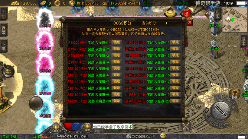 20241021230426996-1656220455495656