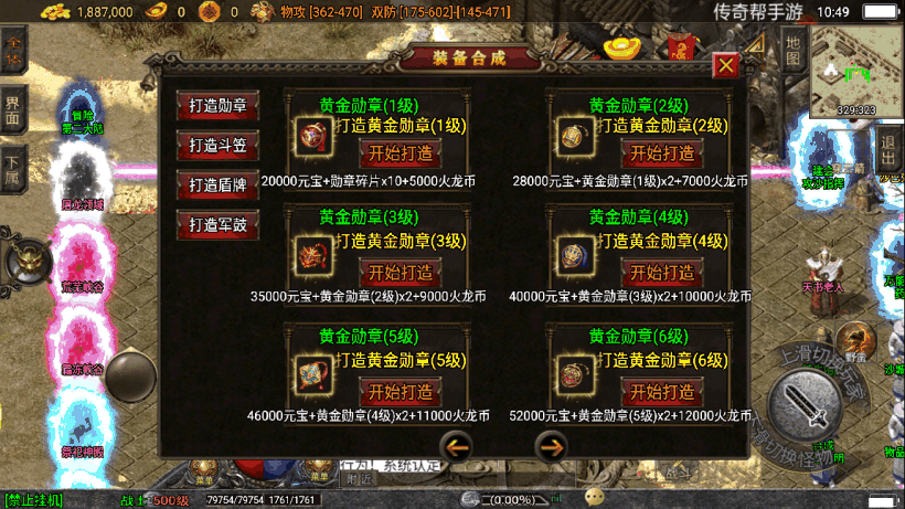 20241021230427568-1656220456560557