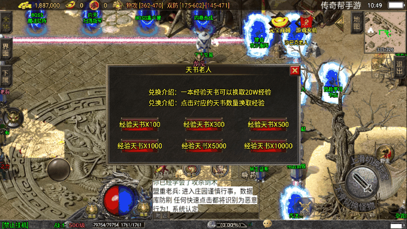 20241021230428678-1656220457411926