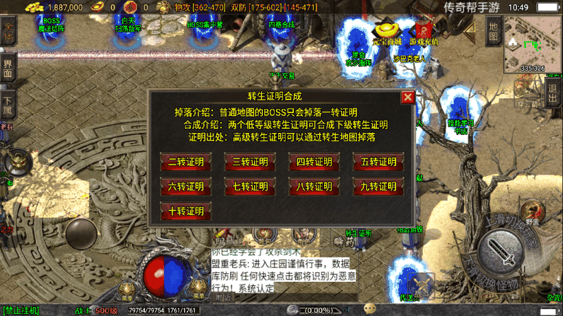 20241021230430282-1656220459821335