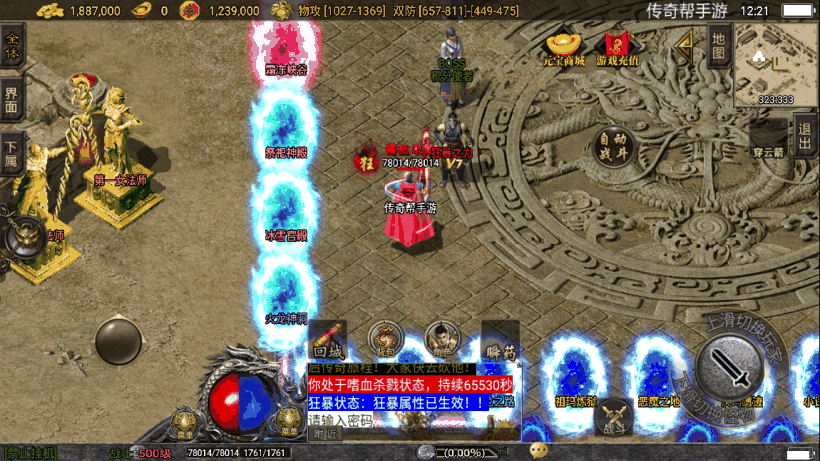 20241021230433867-1656220464944733