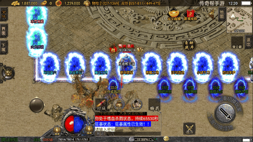 20241021230433880-1656220464873460