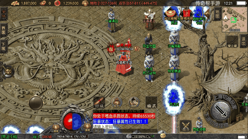 20241021230435748-1656220468377084